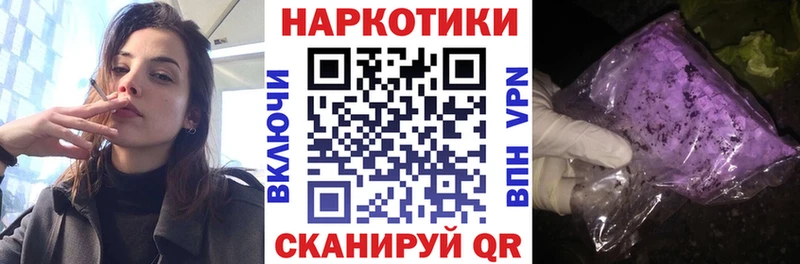 Купить закладку Нерюнгри Канабис КОКАИН ГАШ Меф мяу мяу