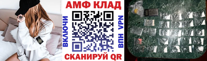 где купить наркоту  Нерюнгри  Amphetamine Premium 