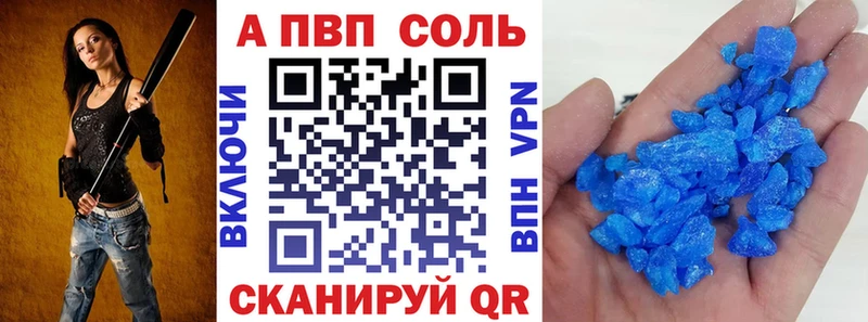 APVP СК КРИС цены наркотик Нерюнгри