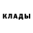Метадон кристалл Seaman Production