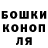Canna-Cookies конопля Waldemar Schiro