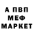 Амфетамин 97% Sergo 34