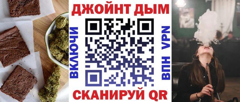 Еда ТГК конопля  Нерюнгри 