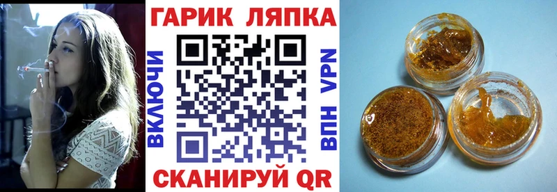 ГАШ VHQ  гидра как войти  Нерюнгри 