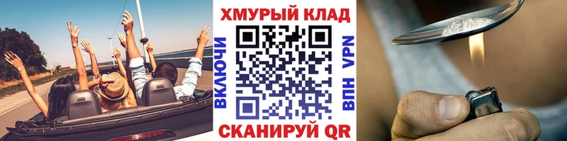 купить наркотики цена  Нерюнгри  Героин афганец 