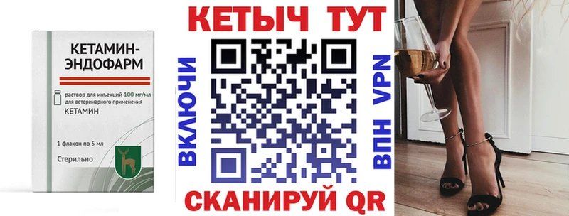 blacksprut рабочий сайт Нерюнгри КЕТАМИН ketamine