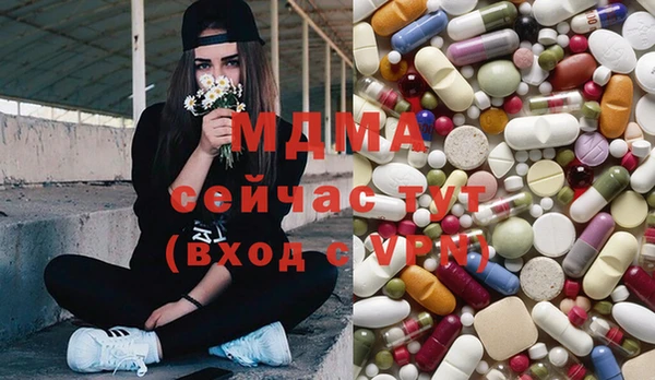 mdma Балабаново