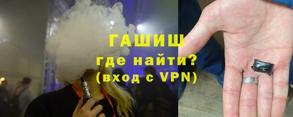 гидра Балахна