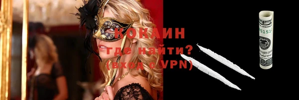 кокаин колумбия Баксан