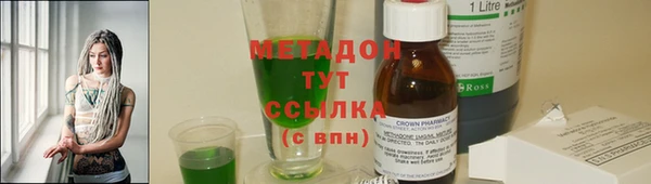 гидра Балахна