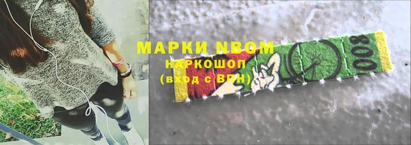 гидра Балахна