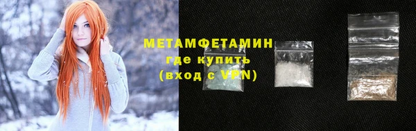 гидра Балахна