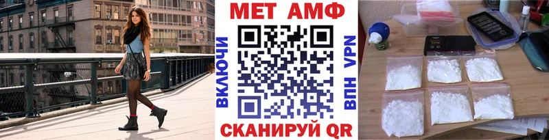 Метамфетамин винт  где купить наркоту  Нерюнгри 