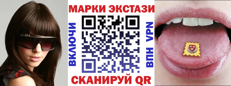 Наркотические марки 1500мкг  Нерюнгри 