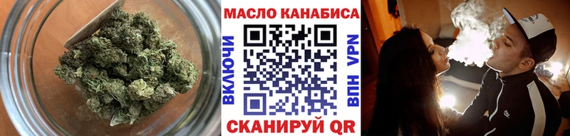 ТГК концентрат Нерюнгри