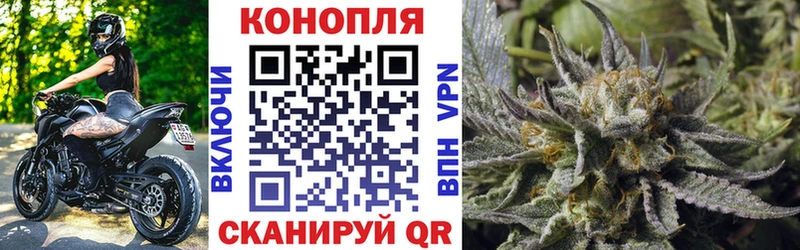Конопля Ganja Нерюнгри