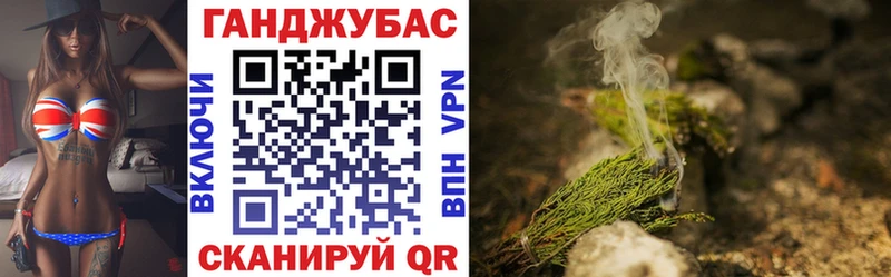 МАРИХУАНА планчик  Нерюнгри 